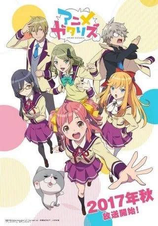 Аниме-истории / Anime-Gataris (2017) [1-12 из 12]