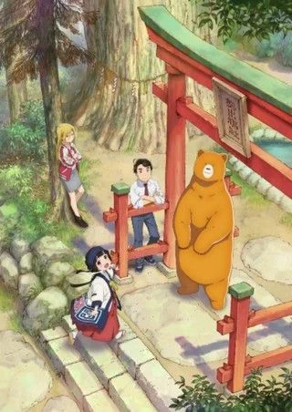 Жрица и медведь / Kumamiko: Girl Meets Bear (2016) [1-12 из 12] + Спэшлы