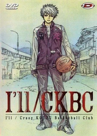 Лихая баскетбольная команда Кодзу / I'll CKBC (2002) OVA [1-2 из 2]