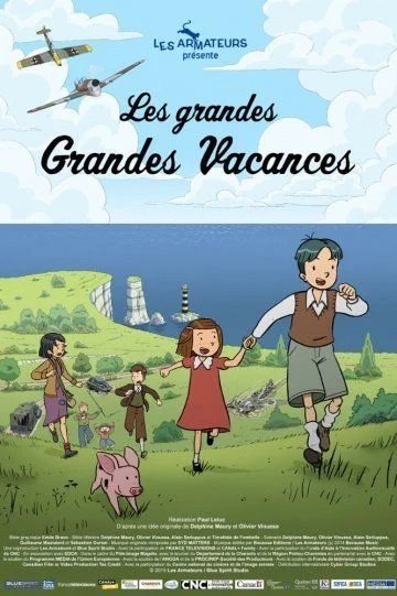 Долгие, долгие каникулы / Les grandes Grandes Vacances (2015) (1 сезон)