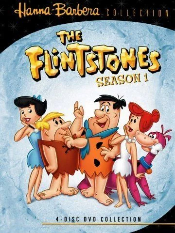 Флинтстоуны / The Flintstones (1960) (6 сезонов)