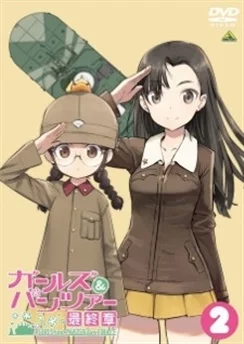 Девушки и танки: Война тайяки! / Girls & Panzer: Saishuushou Part 2 Specials (2020)