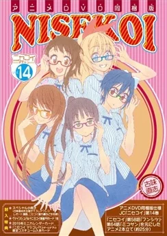 Притворная любовь OVA / Nisekoi OVA (2014) [1-3 из 3]