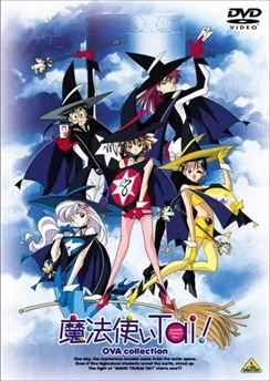 Клуб любителей магии OVA / Mahoutsukai Tai! (1996) [1-6 из 6]