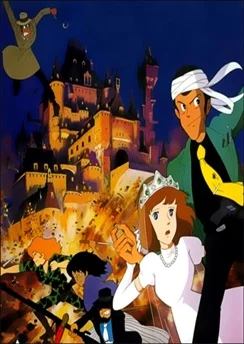 Люпен III: Замок Калиостро / Lupin III: Cagliostro no Shiro (1979)