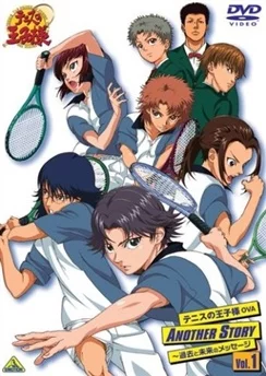 Принц тенниса: Другая история — Сообщения из прошлого и будущего / Tennis no Ouji-sama: Another Story - Kako to Mirai no Message (2009) [1-4 из 4]