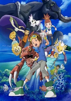 Укротители Дигимонов: Битва авантюристов / Digimon Tamers: Boukensha-tachi no Tatakai (2001)