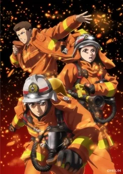 Дайго из пожарной команды: Оранжевый, спасающий страну / Megumi no Daigo: Kyuukoku no Orange (2023) [1-23 из 23]