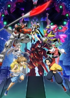 Гандам: Сконструированная метавселенная / Gundam Build Metaverse (2023) [1-3 из 3]