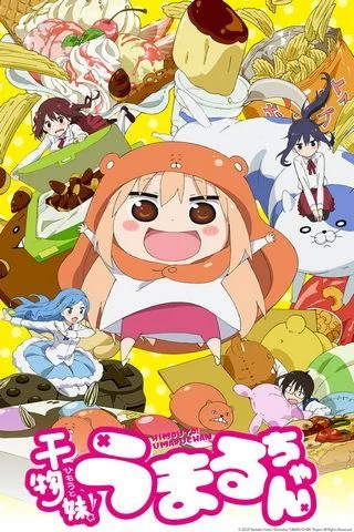 Двуличная сестрёнка Умару (1 сезон) / Himouto! Umaru-chan (2015) [1-12 из 12]
