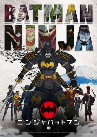 Бэтмен: Ниндзя / Batman Ninja (2018)