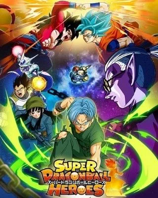 Супердраконий жемчуг: Герои - Миссия «Вселенная» / Super Dragon Ball Heroes: Universe Mission (2018) [33 серия]