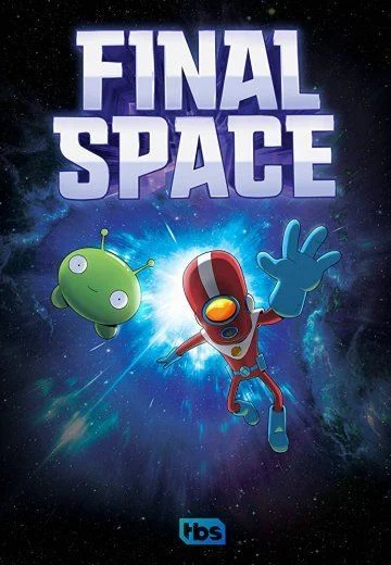 Крайний космос / Final Space (2018) (2 сезона)