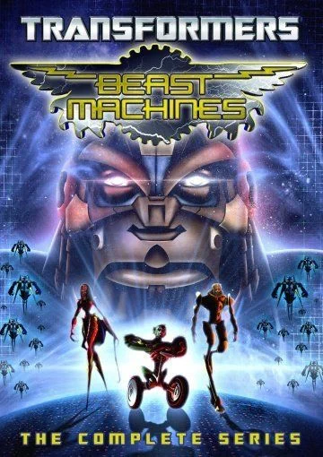 Трансформеры: Зверо-роботы / Beast Machines: Transformers (1999) (2 сезона)