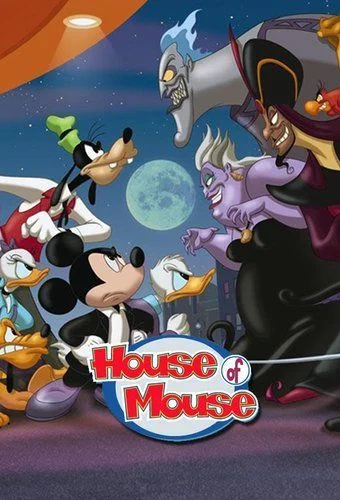 Мышиный дом / House of Mouse (2001) (4 сезона)