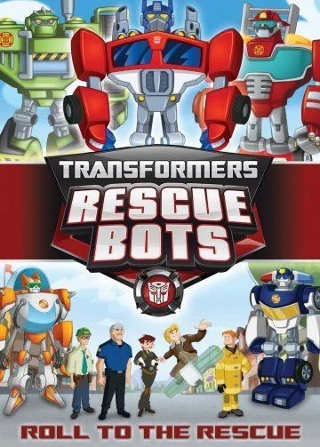 Трансформеры: Боты-спасатели / Transformers: Rescue Bots (2011) (4 сезона)