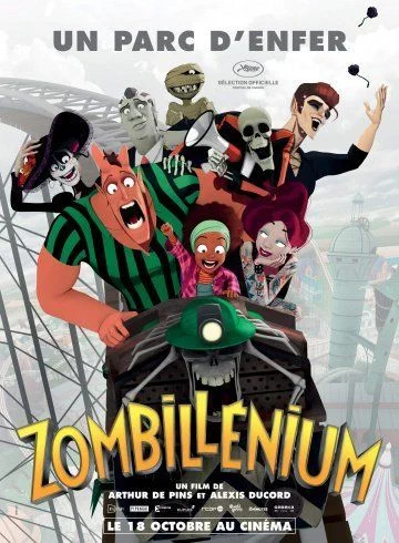Зомбиллениум / Zombillénium (2017)