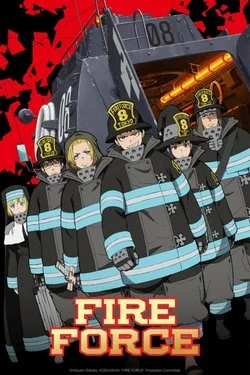 Пламенная бригада пожарных (1 сезон) / Enen no Shouboutai (2019) [1-24 из 24]