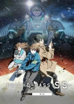 Психопаспорт: Грешники системы / Psycho-Pass: Sinners of the System (2019) Фильм [1-3 из 3]