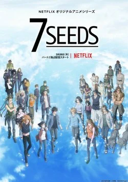 7 семян (2 сезон) / 7 Seeds 2 (2020) [1-12 из 12]
