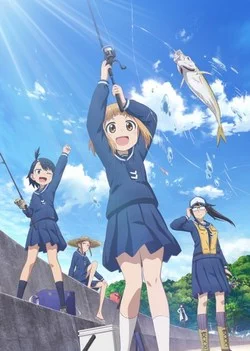 Рыбалка для школьниц после занятий / Houkago Teibou Nisshi (2020) [1-12 из 12]