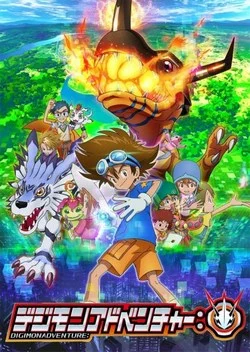 Приключения Дигимонов: / Digimon Adventure: (2020) [1-67 из 67]