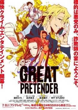 Великий притворщик / Great Pretender (2020) [1-23 из 23]