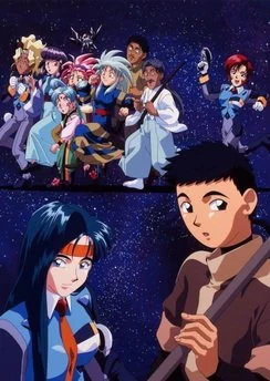 Тэнти - лишний! (1 сезон) / Tenchi Muyou! (1995) [1-26 из 26]