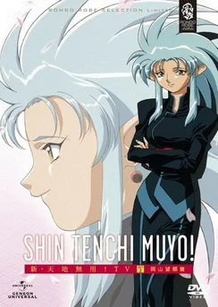 Тэнти - лишний! (2 сезон) / Shin Tenchi Muyou! (1997) [1-26 из 26]