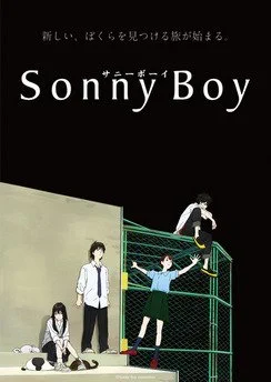 Сонни Бой / Sonny Boy (2021) [1-12 из 12]