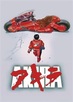 Акира / Akira (1988)