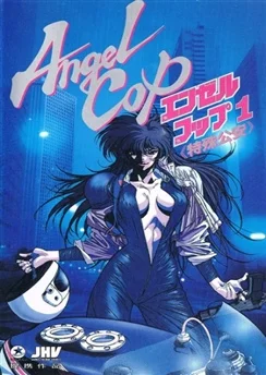 Ангел-полицейский / Angel Cop (1989) [1-6 из 6]