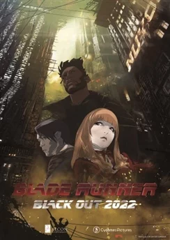Бегущий по лезвию: Блэкаут 2022 / Blade Runner: Black Out 2022 (2017)