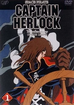 Бесконечная одиссея капитана Харлока / Space Pirate Captain Herlock: Outside Legend - The Endless Odyssey (2002) [1-13 из 13]