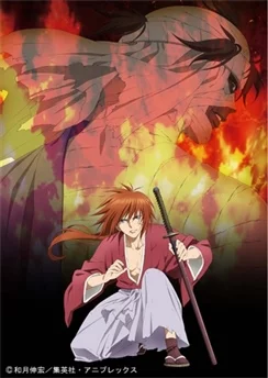 Бродяга Кэнсин: Новая киотская арка / Rurouni Kenshin: Meiji Kenkaku Romantan - Shin Kyoto-hen (2011) [1-2 из 2]