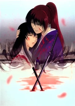 Бродяга Кэнсин: Воспоминания / Rurouni Kenshin: Meiji Kenkaku Romantan - Tsuioku-hen (1999) [1-4 из 4]