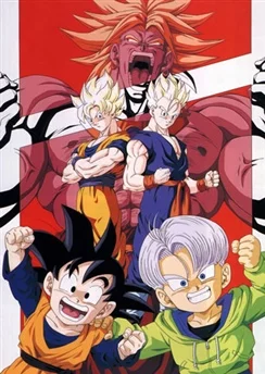 Драконий жемчуг Зет: Броли — Второе появление / Dragon Ball Z Movie 10: Kiken na Futari! Super Senshi wa Nemurenai (1994)