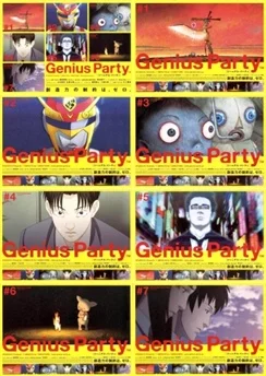 Гениальная вечеринка / Genius Party (2007) [1-7 из 7]