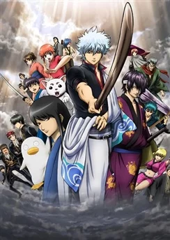 Гинтама: Сказание о Бэнидзакуре / Gintama Movie 1: Shinyaku Benizakura-hen (2010)