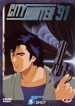 Городской охотник 91 / City Hunter '91 (1991) [1-13 из 13]