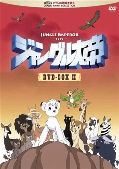 Император джунглей (1989) / Jungle Taitei (1989) (1989) [1-52 из 52]