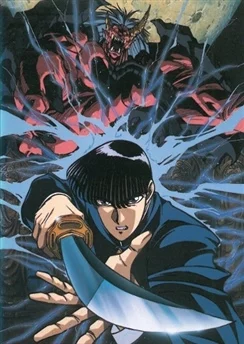 Истребитель демонов / Onikirimaru (1994) [1-4 из 4]
