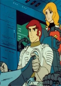 Капитан Будущее: Большая гонка по Солнечной системе / Captain Future: Kareinaru Taiyokei Race (1978)