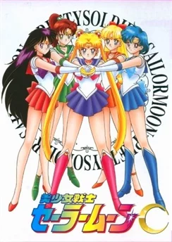 Красавица-воин Сейлор Мун / Bishoujo Senshi Sailor Moon (1992) [1-46 из 46]