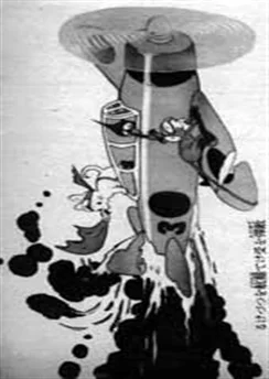 Момотаро — морской орёл / Momotarou no Umiwashi (1943)