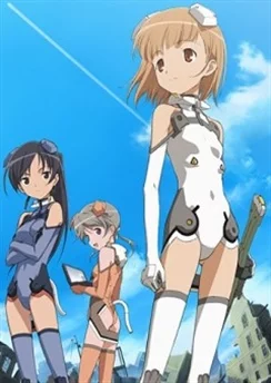 Небесные девочки OVA / Sky Girls OVA (2006)