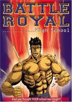 Школа генерального сражения / Battle Royal High School (1987)
