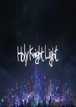 Сияние священного рыцаря / Holy Knight Light (2020)