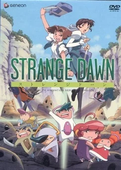 Странный рассвет / Strange Dawn (2000) [1-13 из 13]