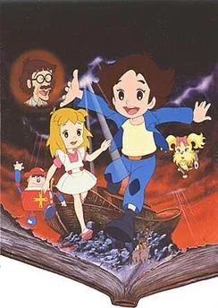 Суперкнига / Anime Oyako Gekijou (1981) [1-26 из 26]